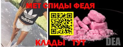 скорость mdpv Кимры