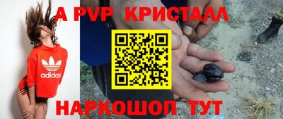 скорость mdpv Кимры