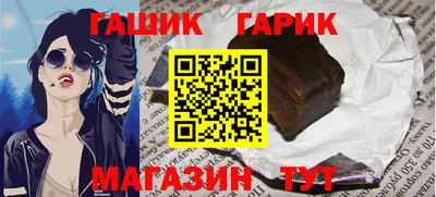 прущий лед Апрелевка