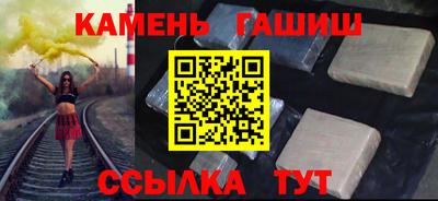 каннабис Кинель
