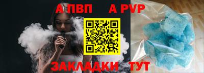 прущий лед Апрелевка