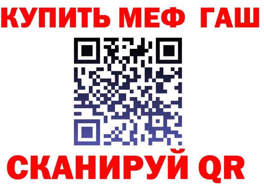 ГАШ Ice-O-Lator рабочий сайт это KRAKEN Междуреченск