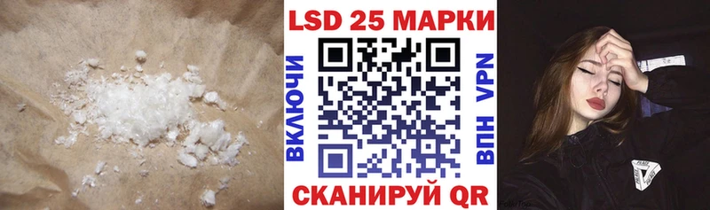 ЛСД экстази ecstasy Междуреченск