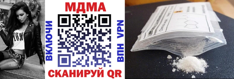 МДМА молли  Купить где  Междуреченск 