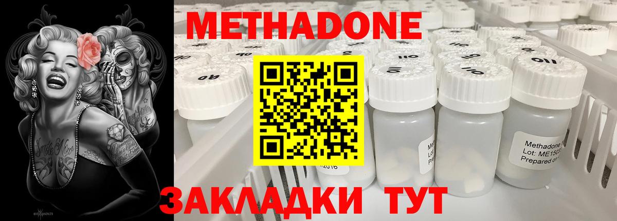 Cocaine  ГАШ  Меф   Междуреченск  Alpha-PVP СОЛЬ   Каннабис  NBOMe  МЕФ   ГЕРОИН 