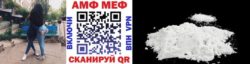 Метамфетамин кристалл Междуреченск
