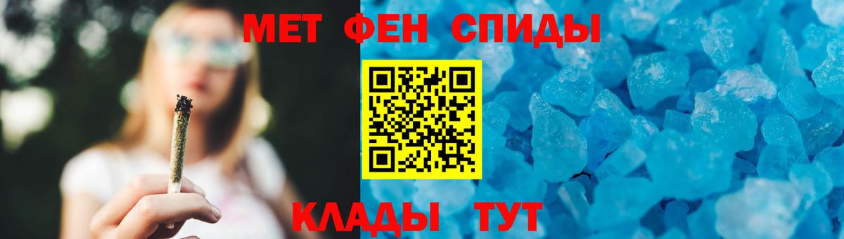 Метамфетамин пудра  Междуреченск 