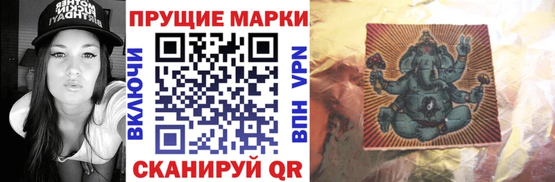 Купить где  Междуреченск  Марки N-bome 1500мкг 