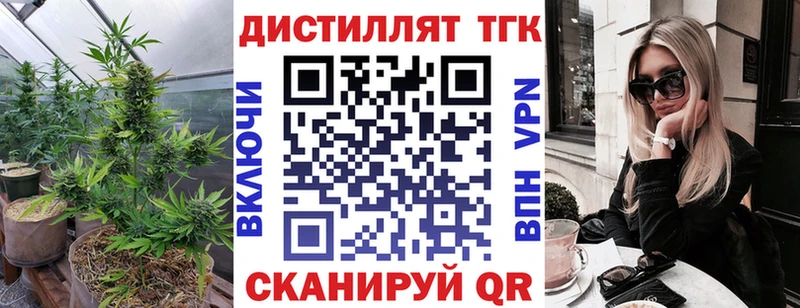 Купить закладки  Междуреченск  ТГК вейп с тгк 