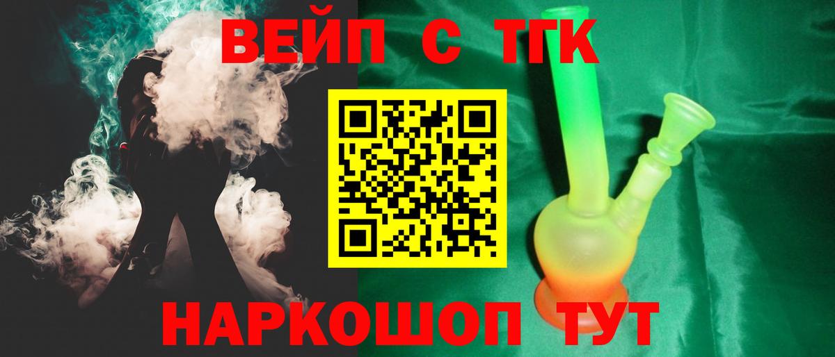 Дистиллят ТГК Wax Междуреченск