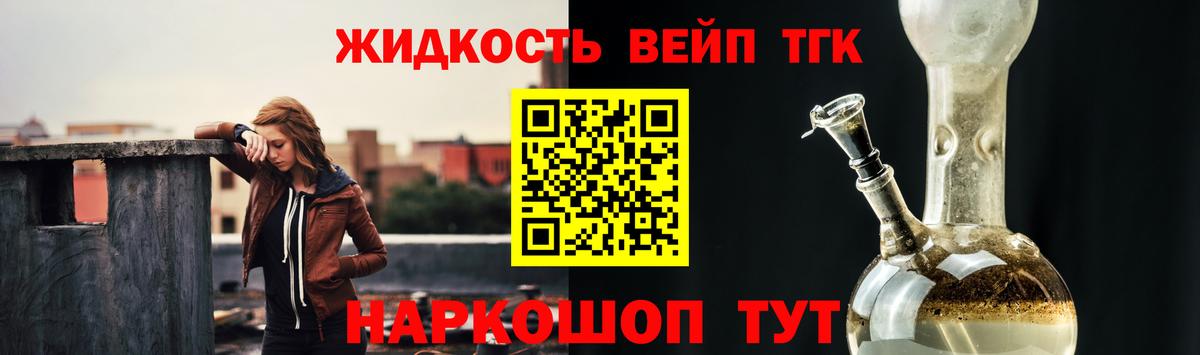 ТГК гашишное масло  Междуреченск  Дистиллят ТГК гашишное масло 