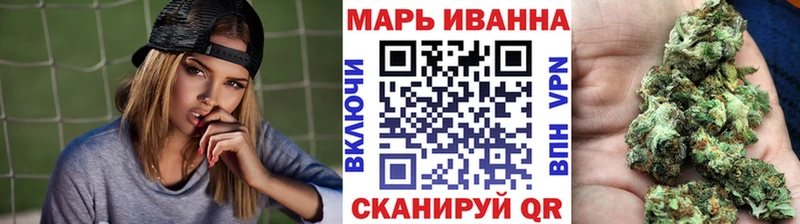 Канабис Amnesia Купить Междуреченск