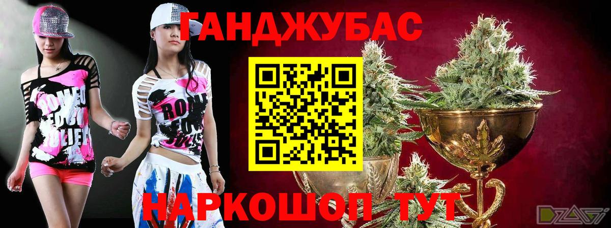 Каннабис Bruce Banner Междуреченск